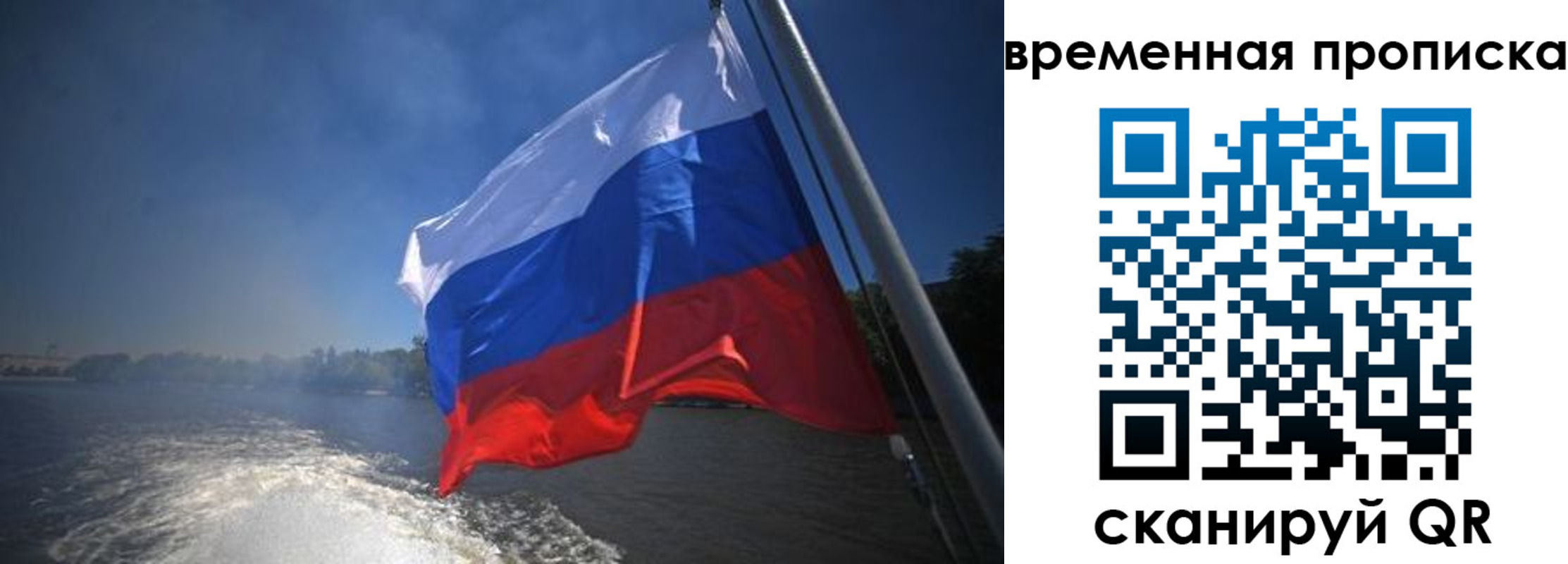 прописка паспорт в Апатитах