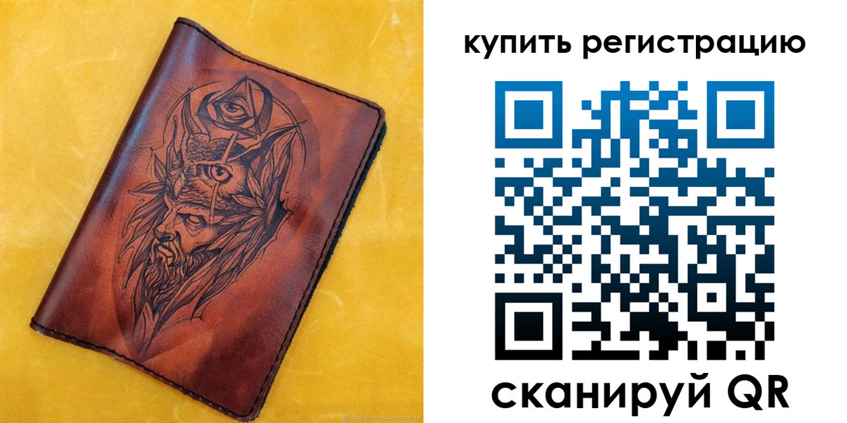 прописка для военкомата в Апатитах