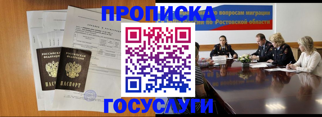 регистрация для школы в Апатитах
