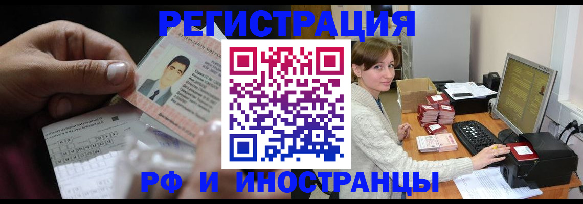 регистрация для школы в Апатитах